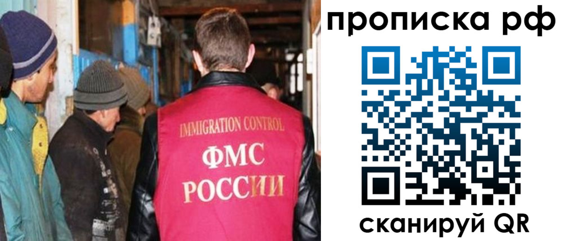 прописка от собственника в Феодосии