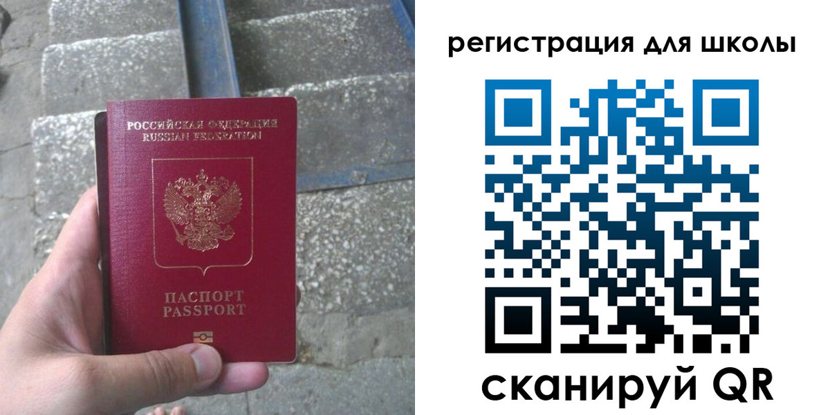 прописка 2025 в Феодосии