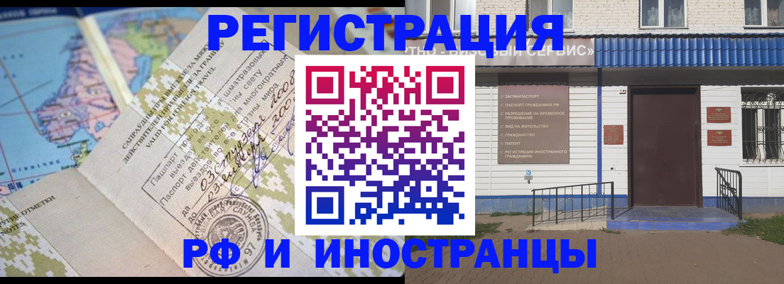 прописка ребенка в Феодосии